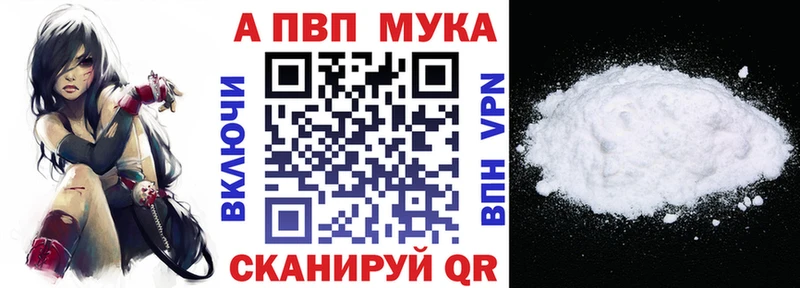Alfa_PVP СК КРИС  Сасово 