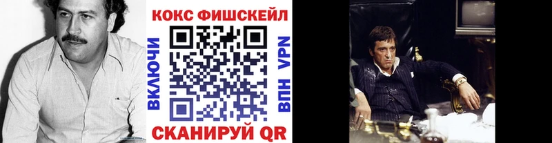 блэк спрут зеркало купить наркотики сайты Сасово КОКАИН Перу