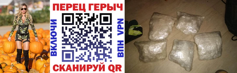 Героин хмурый  хочу   Сасово 