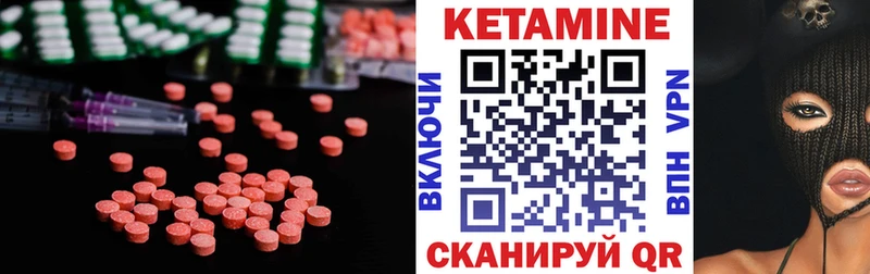 КЕТАМИН ketamine  OMG рабочий сайт  Сасово 