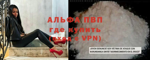 мдпв Алексин