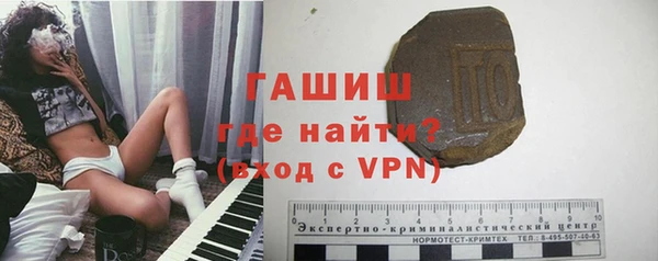 мефедрон мука Алексеевка