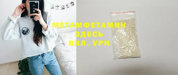 мефедрон мука Алексеевка