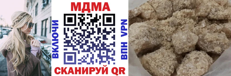 МДМА Molly  купить закладку  Сасово 