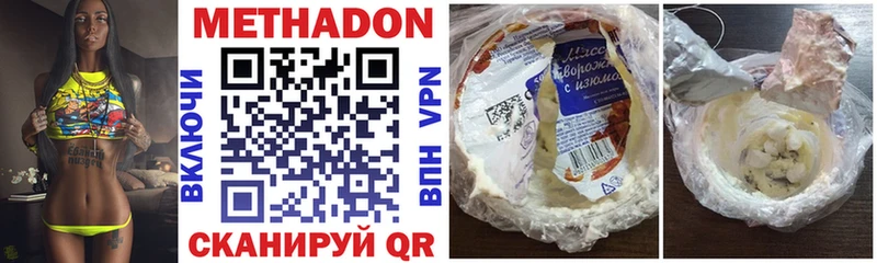 наркошоп  Сасово  Метадон кристалл 