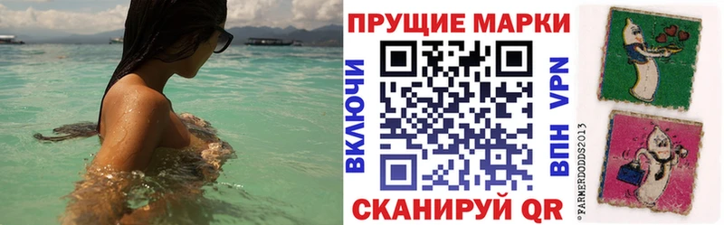 Марки NBOMe 1,8мг  сколько стоит  Сасово 